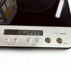 【美品】IRIS OHYAMA アイリスオーヤマ IHコンロ 2口 卓上 2023年製 IHK-W12SP-B ブラックの画像