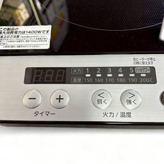 【美品】IRIS OHYAMA アイリスオーヤマ IHコンロ 2口 卓上 2023年製 IHK-W12SP-B ブラックの画像