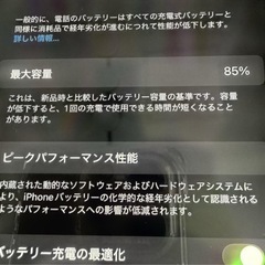 ⭐︎即日お渡し可★iPhone13promax512Gシエラブルーの画像