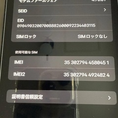 ⭐︎即日お渡し可★iPhone13promax512Gシエラブルーの画像