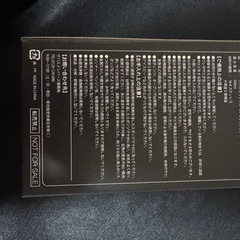  新品未使用SAVAS オリジナルステンレスタンブラーの画像