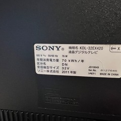 📺 SONY 液晶テレビ BRAVIA 32V型（KDL-32EX420）2011年製の画像