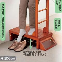 ☆便利な木製手すり付き踏み台☆の画像