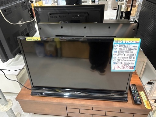 【シャープ】32v 液晶テレビ★2014年製 クリーニング済/6ヶ月保証付き 【管理番号12508】桒