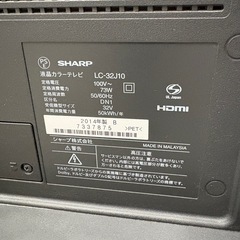 【シャープ】32v 液晶テレビ★2014年製 クリーニング済/6ヶ月保証付き 【管理番号12508】桒の画像