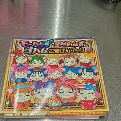 サムネイル