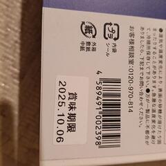 MAISON CACAO 生チョコクッキーの画像