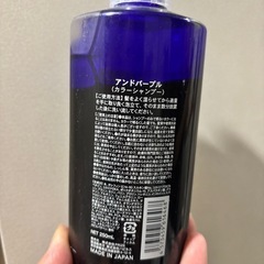 むらさきシャンプーの画像