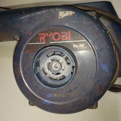 盛岡　RYOBI 電動ブロワ BL-28　実動　火おこし　掃除　送風機　清掃の画像