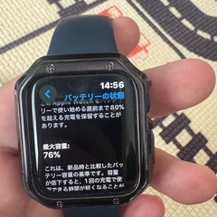 Apple Watch series6 44mm 本体 ネイビー 充電ケーブル付の画像