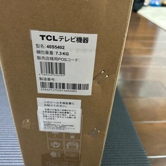 TCLフルハイビジョンテレビ40インチ　　　の画像