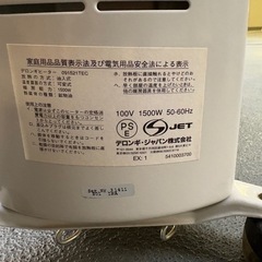 オイルヒーター　デロンギ　091521TEC　の画像