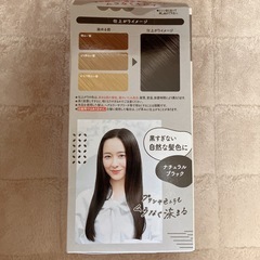 beautylaboホイップヘアカラー髪色もどし ナチュラルブラックの画像