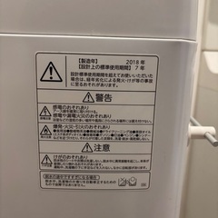 東芝 TOSHIBA 洗濯機 AW-5G6(W) [2018年製] 5.0kgの画像