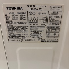 ★明日まで★東芝TOSHIBA ER-M6(W) スチームオーブンレンジの画像