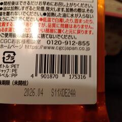 食用油３本の画像