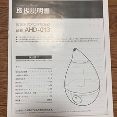 加湿器 SHIZUKU PLUS+しずくプラス 超音波式アロマ加湿器 ピンクの画像