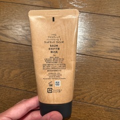 バウム ハンドクリームの画像