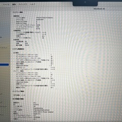Apple MacBook Air ミッドナイト512GB M2 13.6インチ 2022の画像