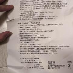 アコーディオンベッドの画像