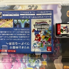 【値下げ可能】スーパーマリオブラザーズワンダーの画像
