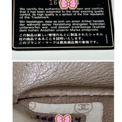 【鑑定済】CHANEL シャネル ミニマトラッセ ラムスキン ベージュ カード シールあり(1番台)の画像
