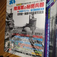 一冊300円、よろしくお願いします。の画像