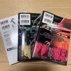 Toxic 全3巻セットの画像