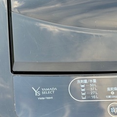 2023年製　ヤマダ洗濯機の画像