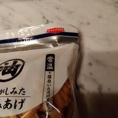 きぎみあげ（常温保存用）の画像