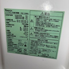 冷蔵庫の画像
