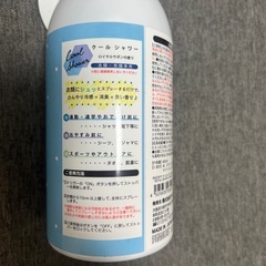 クールシャワー　冷感
の画像