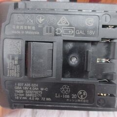 ボッシュ ProCORE18V4.0Ah バッテリー 中古 美品 【ハンズクラフト宜野湾店】の画像