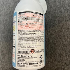 クールシャワー　冷感
の画像