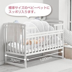 ベビー用品・ベビー用蚊帳の画像