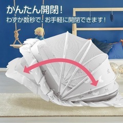 ベビー用品・ベビー用蚊帳の画像