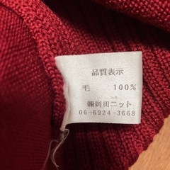 レディース　セーターＦ(シミあります)の画像