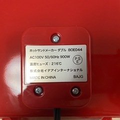 超美品！BRUNOホットサンドメーカーダブルの画像
