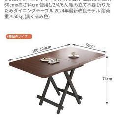 折りたたみテーブル と チェアの画像