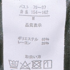 半袖 カットソー(12)の画像