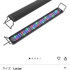 水槽用ライト（60〜75cm）の画像