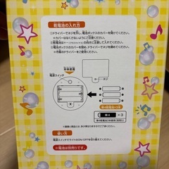 一番くじ たまごっち ～令和で発見！！あのころのお部屋とたまごっち～の画像