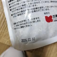 オカメインコの餌3点セットの画像