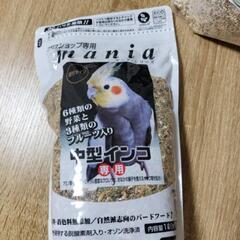 オカメインコの餌3点セットの画像
