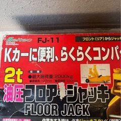 ACインパクトレンチと油圧フロアジャッキの画像