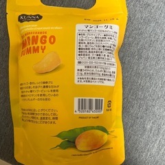 お菓子　グミ　ゼリーの画像