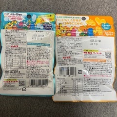 お菓子　グミ　ゼリーの画像
