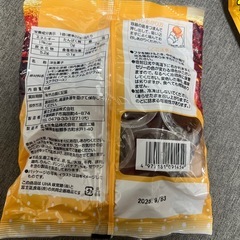 お菓子　グミ　ゼリーの画像