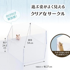 ハムスター飼育セットの画像