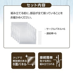 ハムスター飼育セットの画像